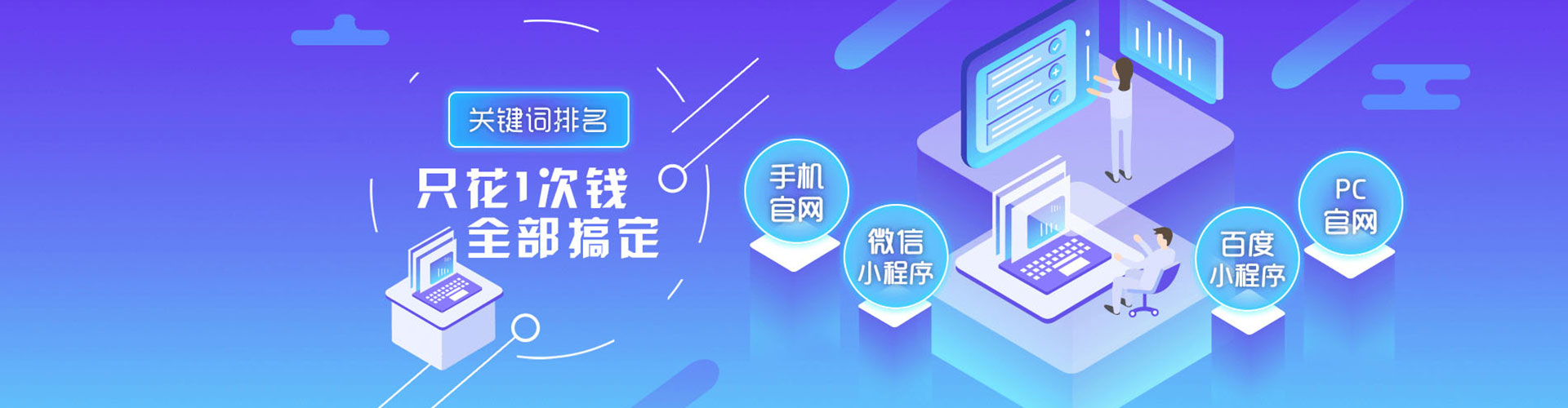 武义百度竞价